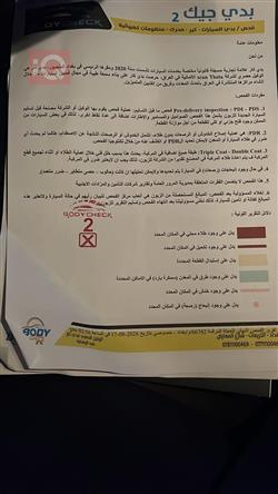 هيونداي أكسنت